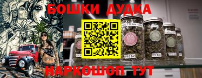 бошки Абакан