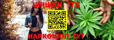 бошки Абакан