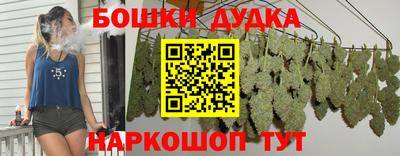 марки nbome Азнакаево