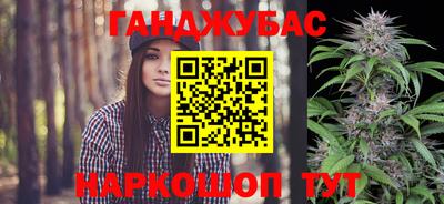 бошки Абакан
