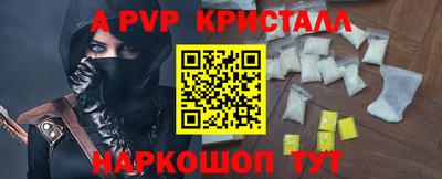 гашик Апрелевка