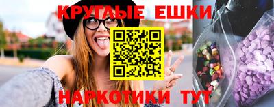 MESCALINE Апшеронск