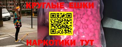 героин Абинск