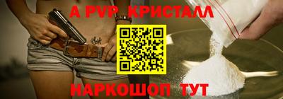 марки nbome Азнакаево