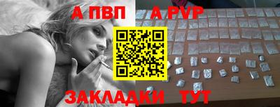 бошки Абакан