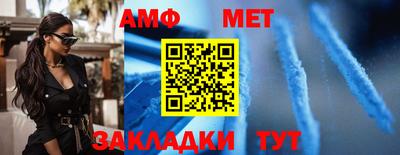 бошки Абакан