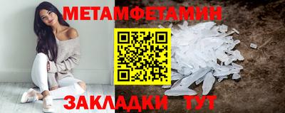марки nbome Азнакаево