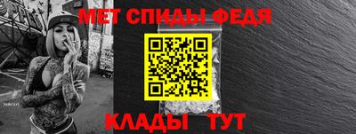 бошки Абакан