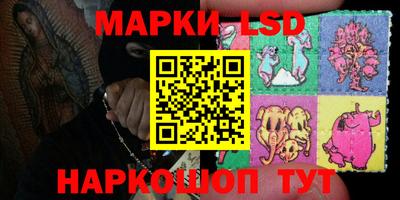 марки nbome Азнакаево