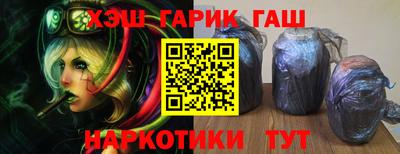 героин Абинск