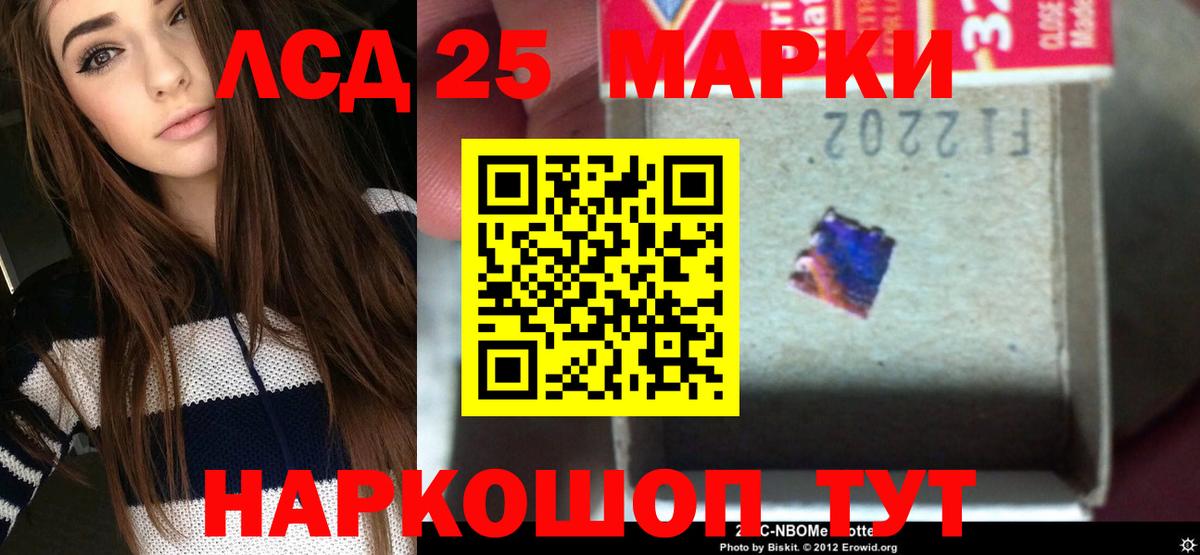 LSD-25 экстази кислота  LSD-25 экстази  Алексеевка  Лсд 25 экстази ecstasy 