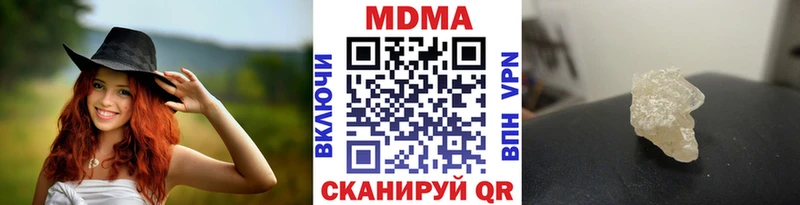 MDMA VHQ  Алексеевка 
