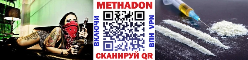 МЕТАДОН белоснежный  Алексеевка 