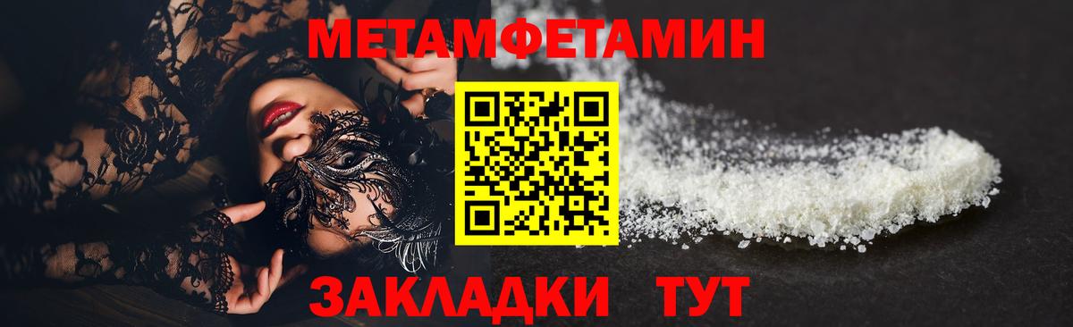 Алексеевка  Метамфетамин витя  Вход с VPN  МЕТАМФЕТАМИН  Метамфетамин витя 