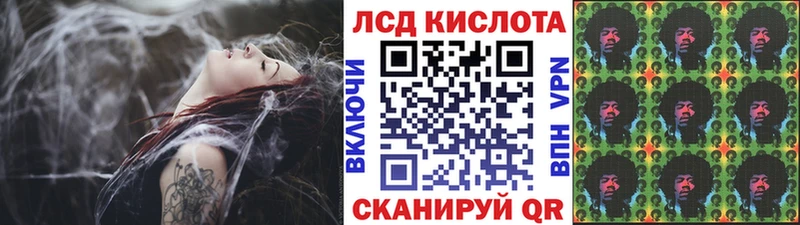Марки N-bome 1,8мг  Алексеевка 