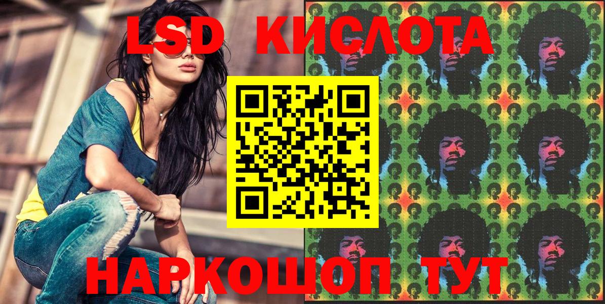 Алексеевка  Марки NBOMe 1,5мг  Марки NBOMe 1,5мг  Вход с VPN 