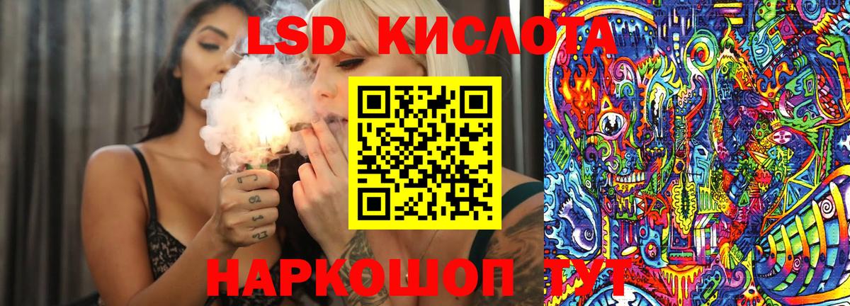 ЭКСТАЗИ  Меф  ГАШИШ  Кокаин  Лсд 25  Меф   Гашиш  Алексеевка  Вход с VPN 