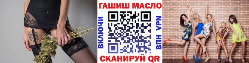 Дистиллят ТГК концентрат  где купить наркоту  Алексеевка 
