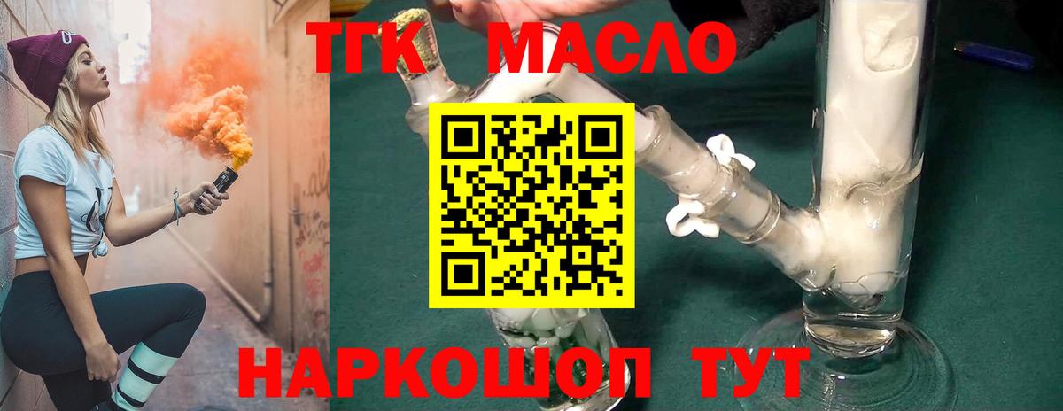 МЕФ   Метадон  Алексеевка  ГАШИШ  Мефедрон   МАРИХУАНА  COCAIN 