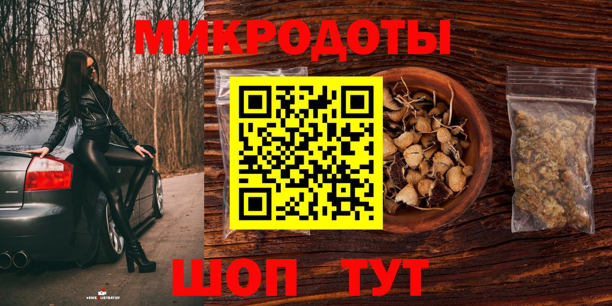 Псилоцибиновые грибы мухоморы  наркота  Алексеевка 