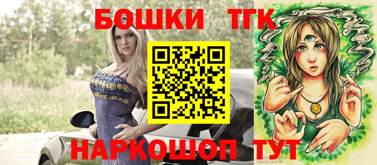 Канабис MAZAR  Канабис индика  Канабис OG Kush  Алексеевка  Канабис Amnesia 