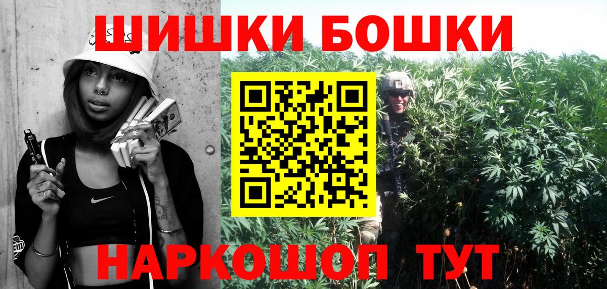 Каннабис LSD WEED  МАРИХУАНА OG Kush  Бошки марихуана AK-47  Канабис MAZAR  Алексеевка  Вход с VPN 
