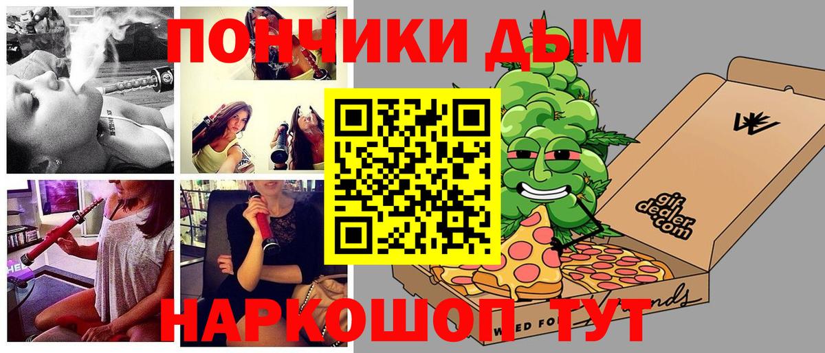Марихуана планчик Алексеевка